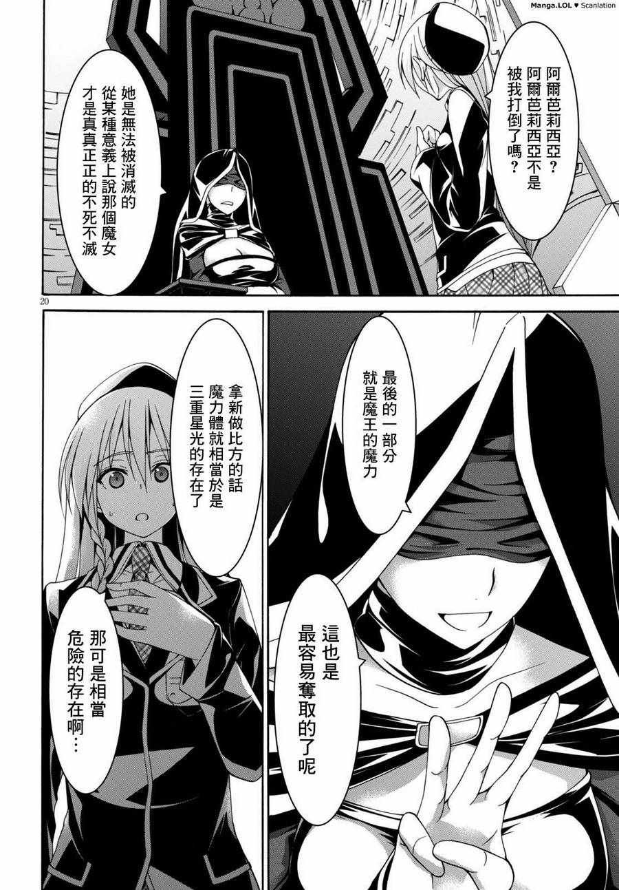 第80话