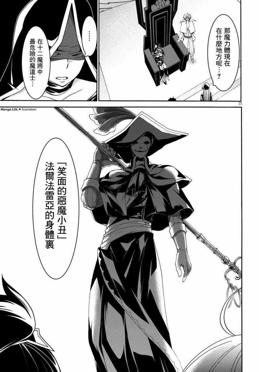 第80话