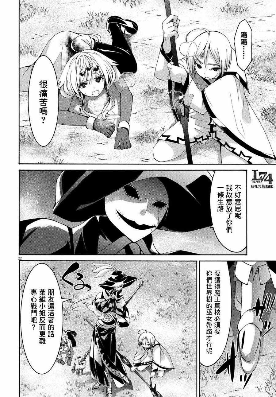 第80话