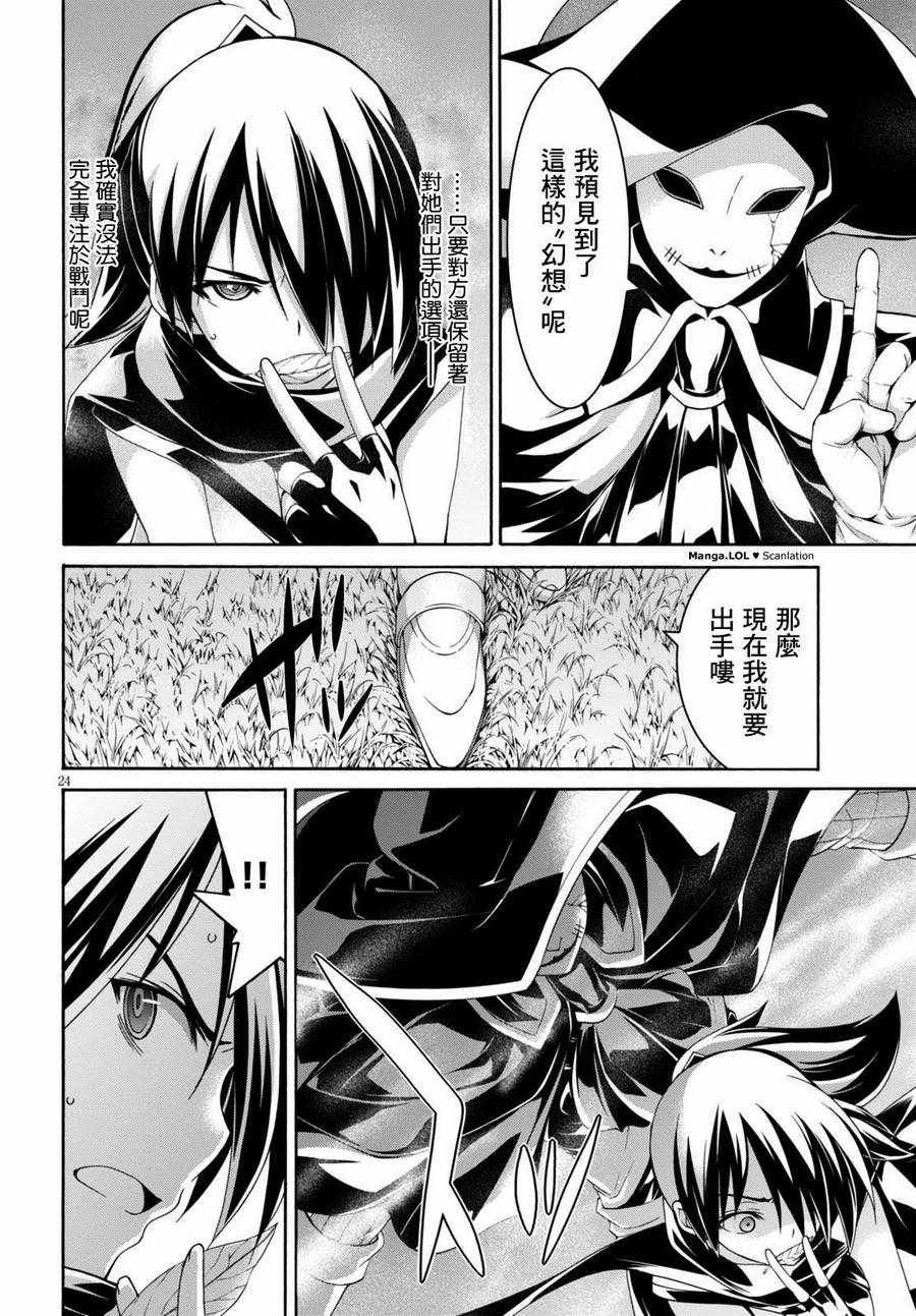 第80话
