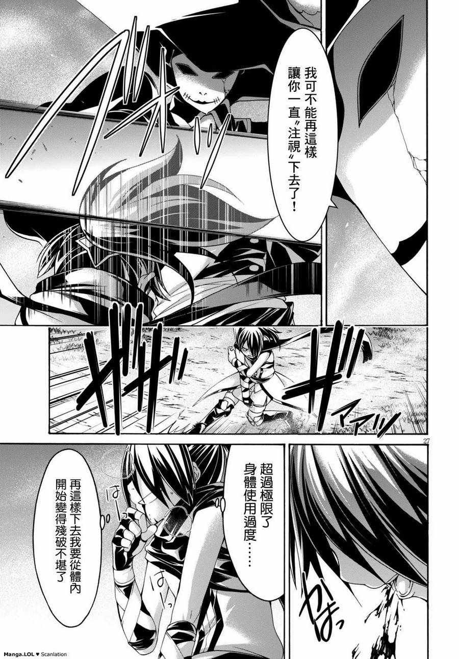 第80话