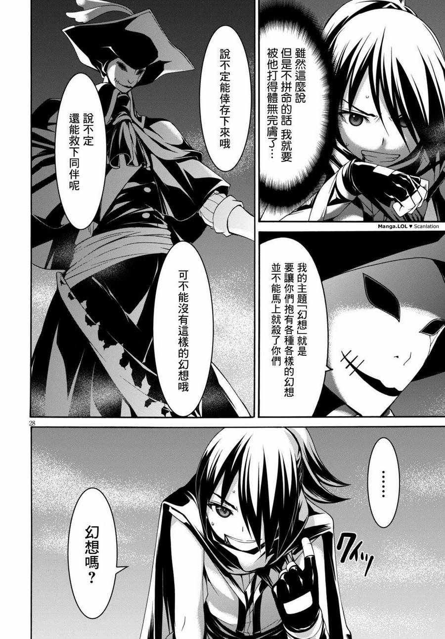 第80话
