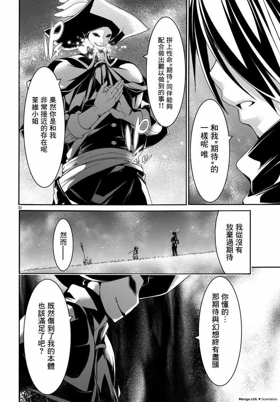 第80话