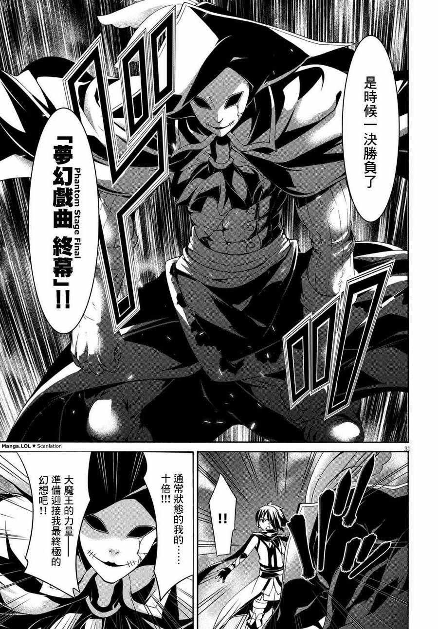 第80话