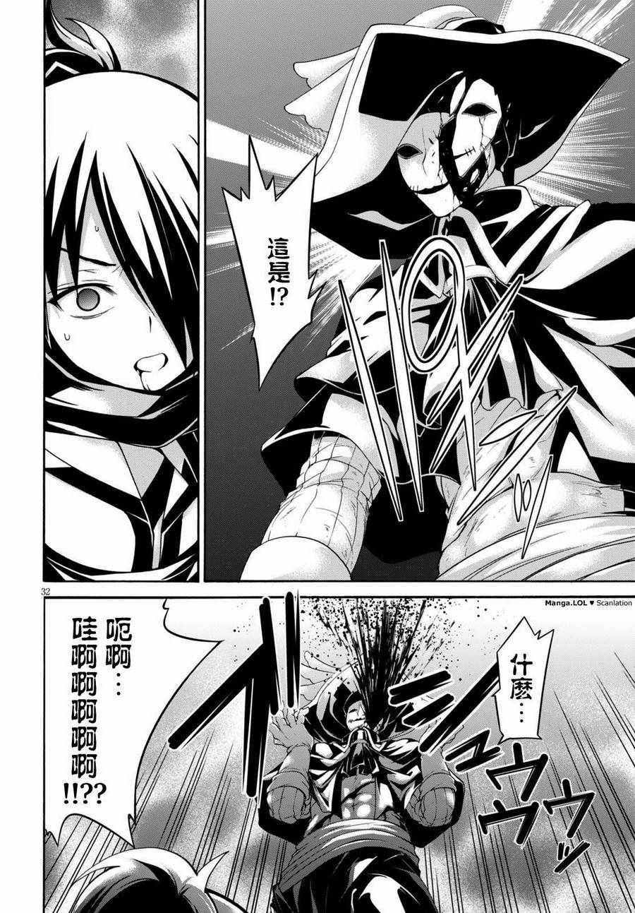 第80话