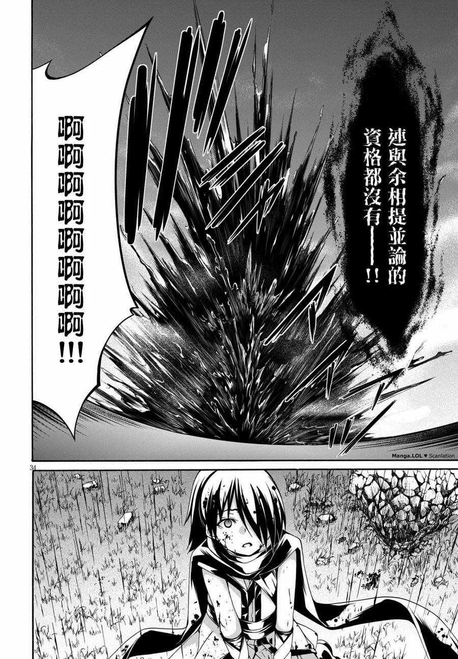 第80话