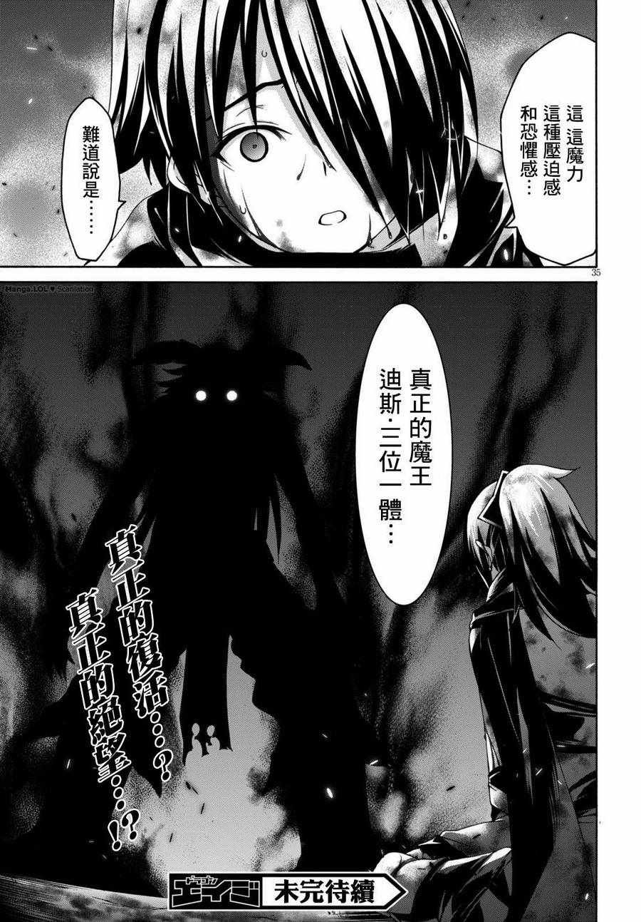 第80话