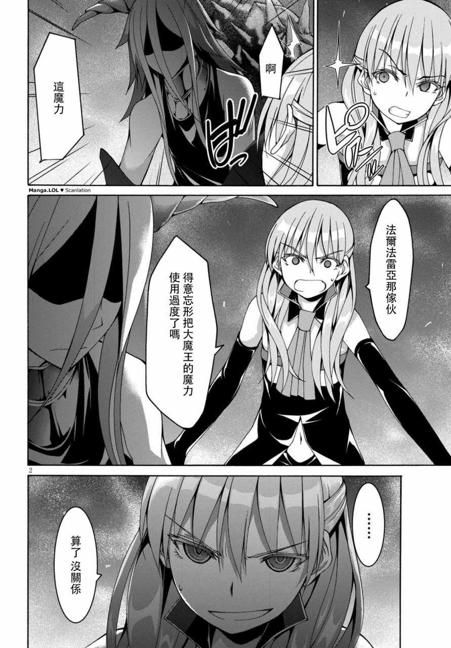 第81话