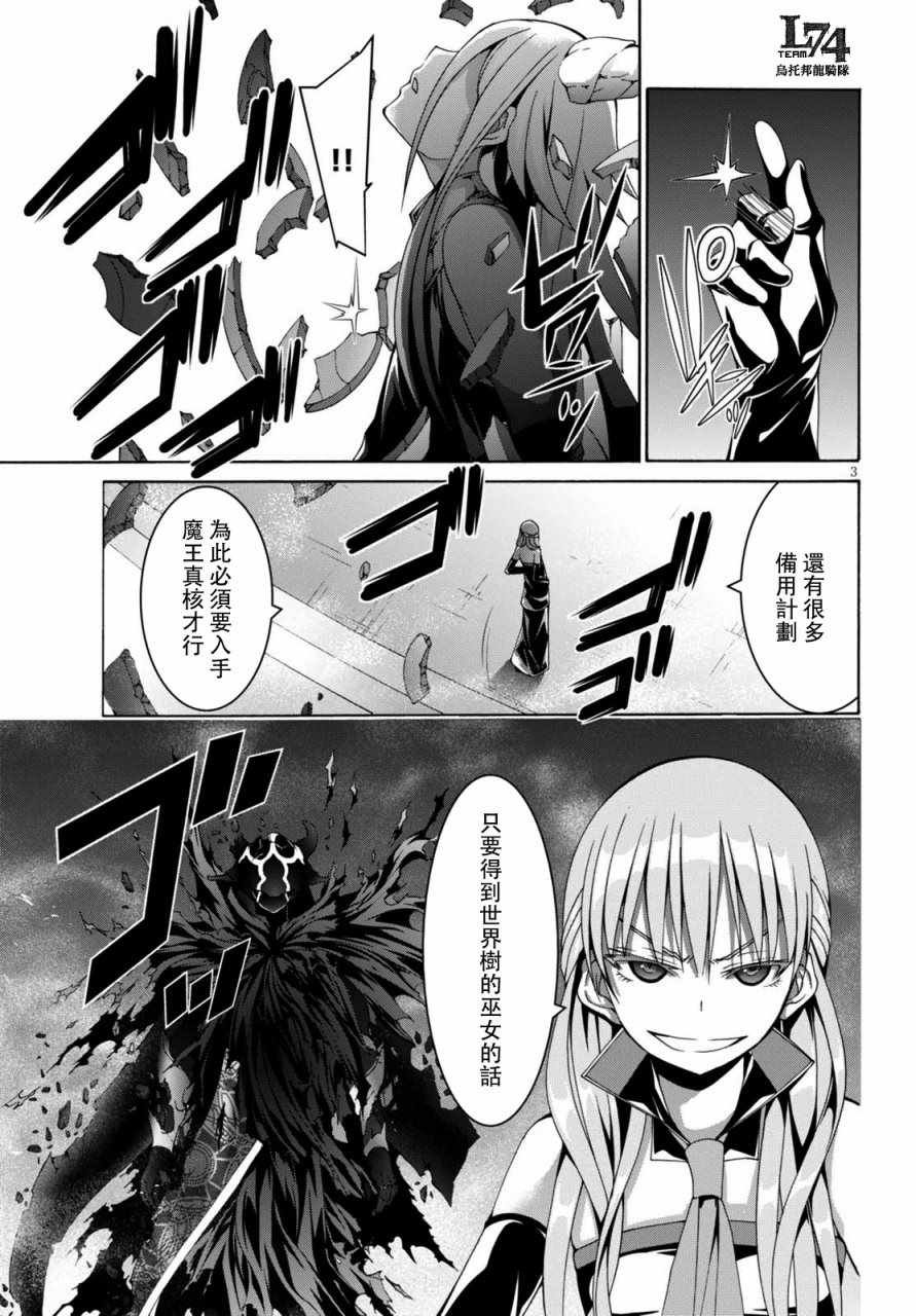 第81话