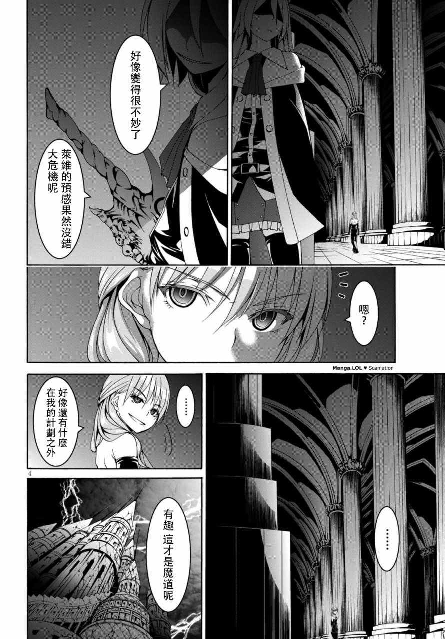 第81话