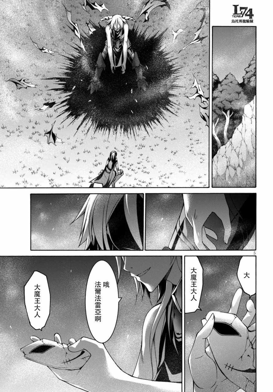 第81话