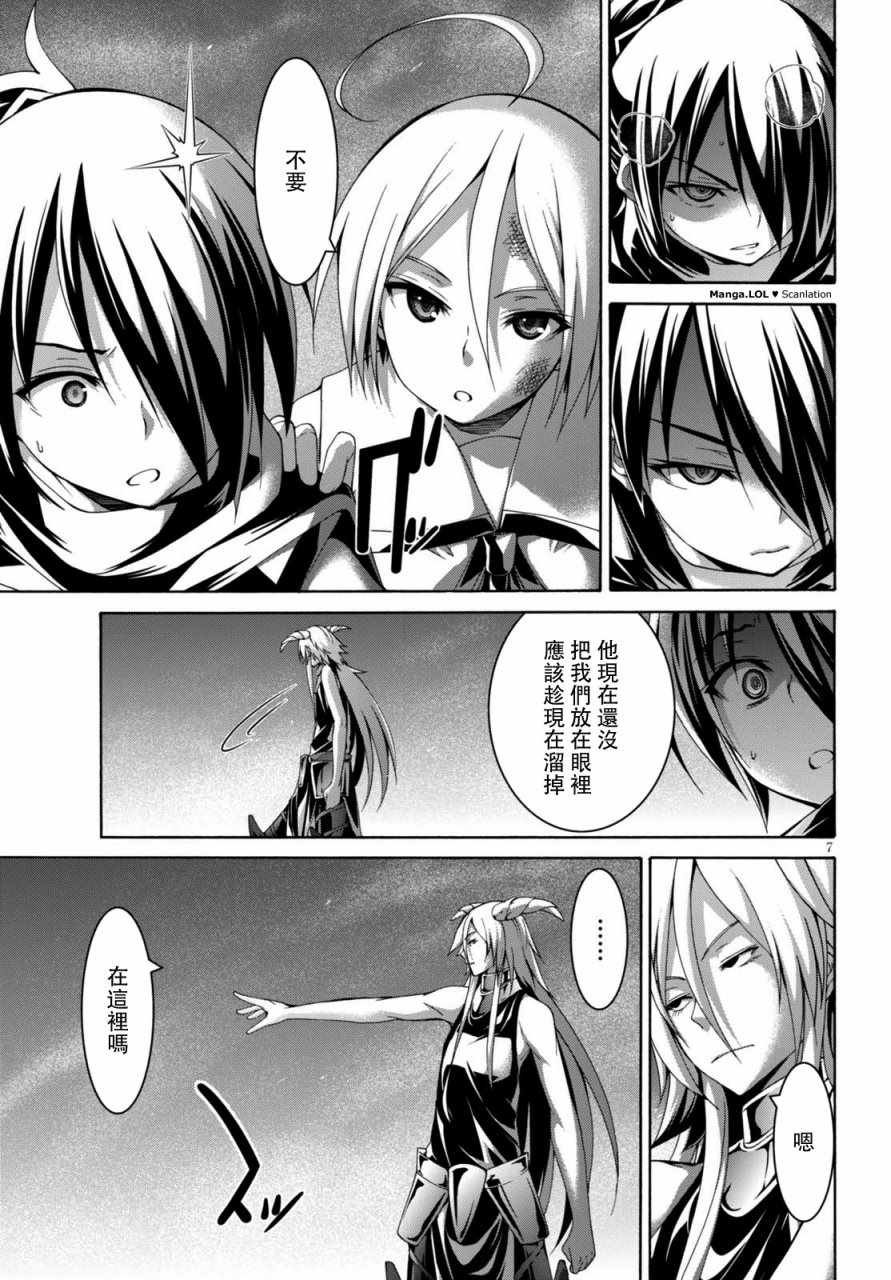 第81话