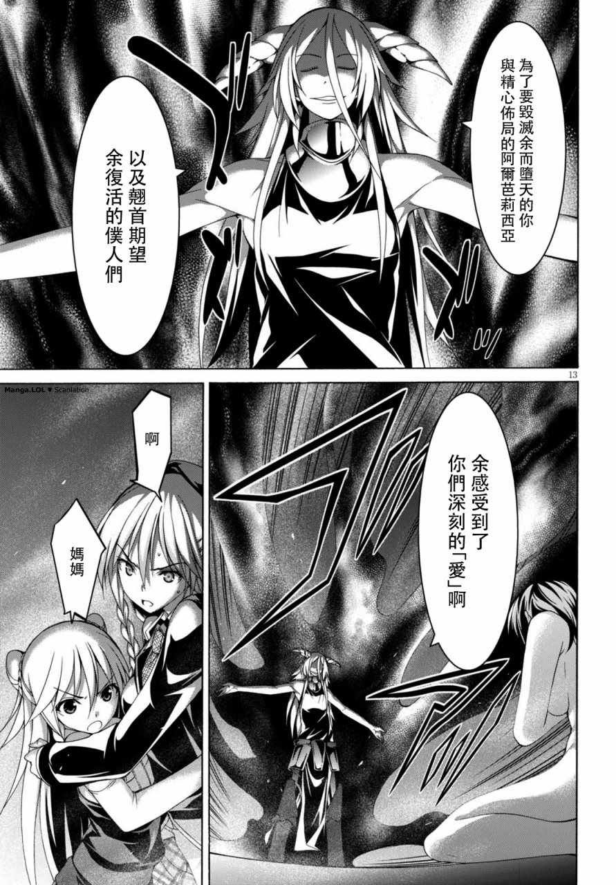 第81话