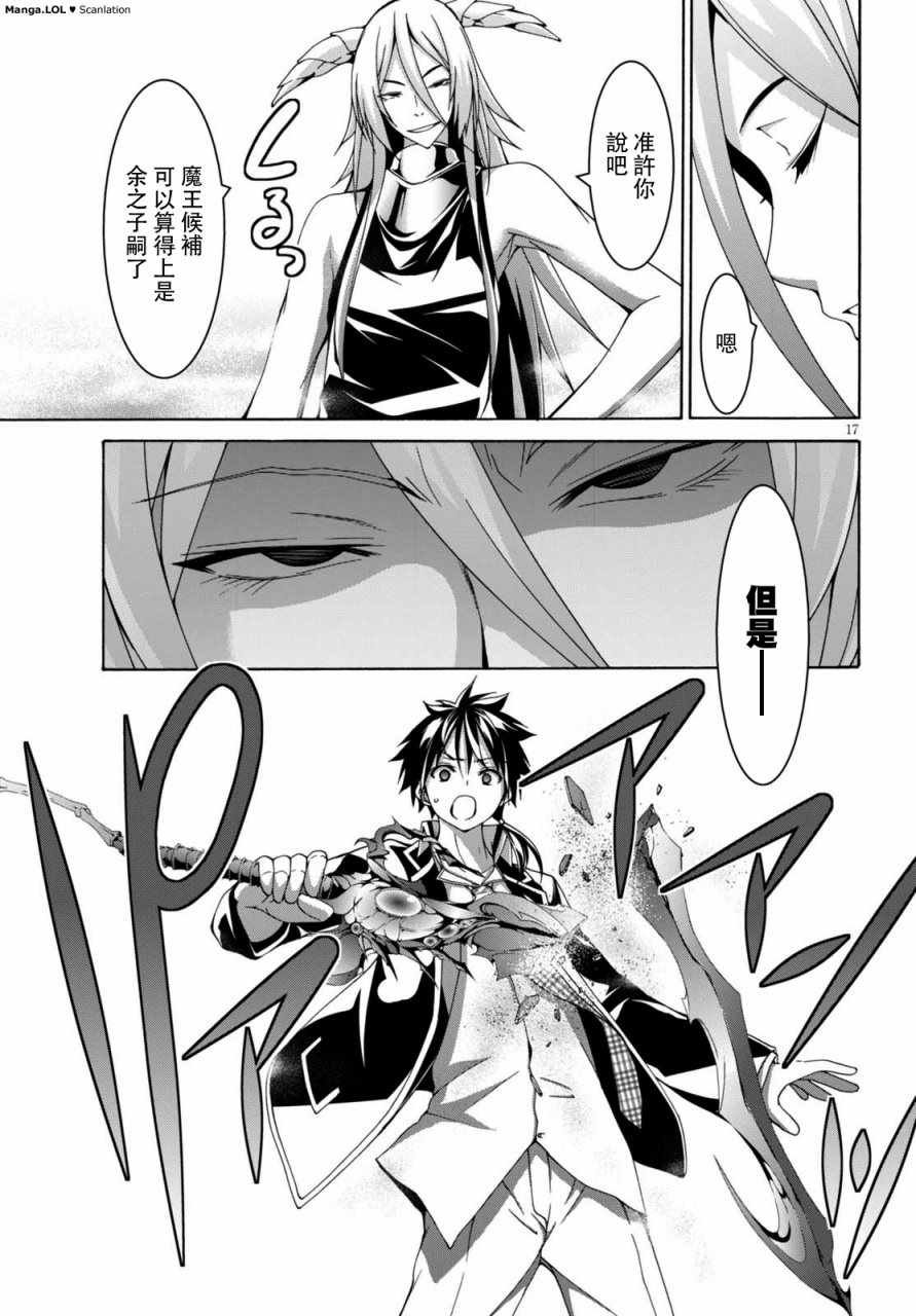 第81话