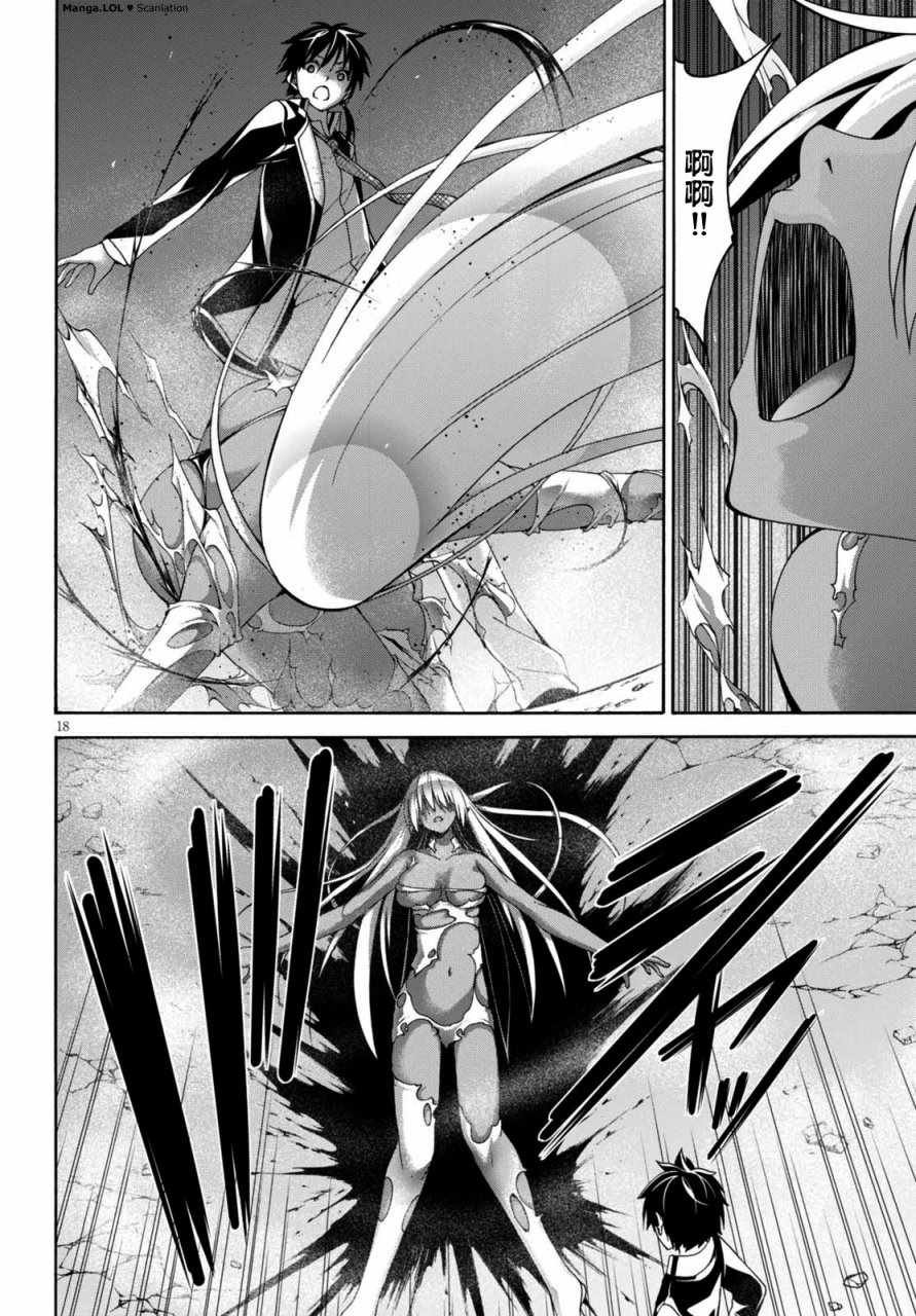 第81话