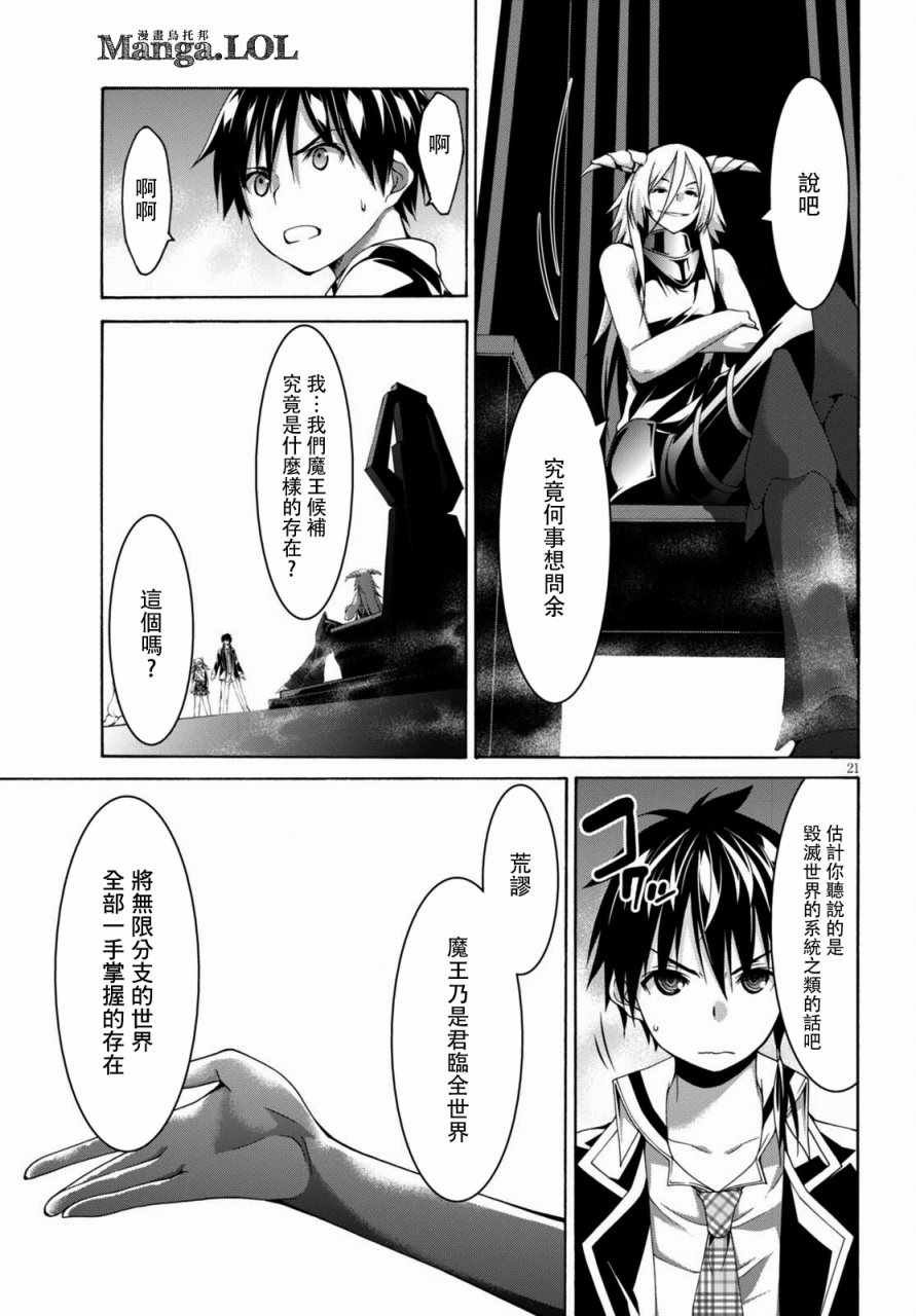 第81话