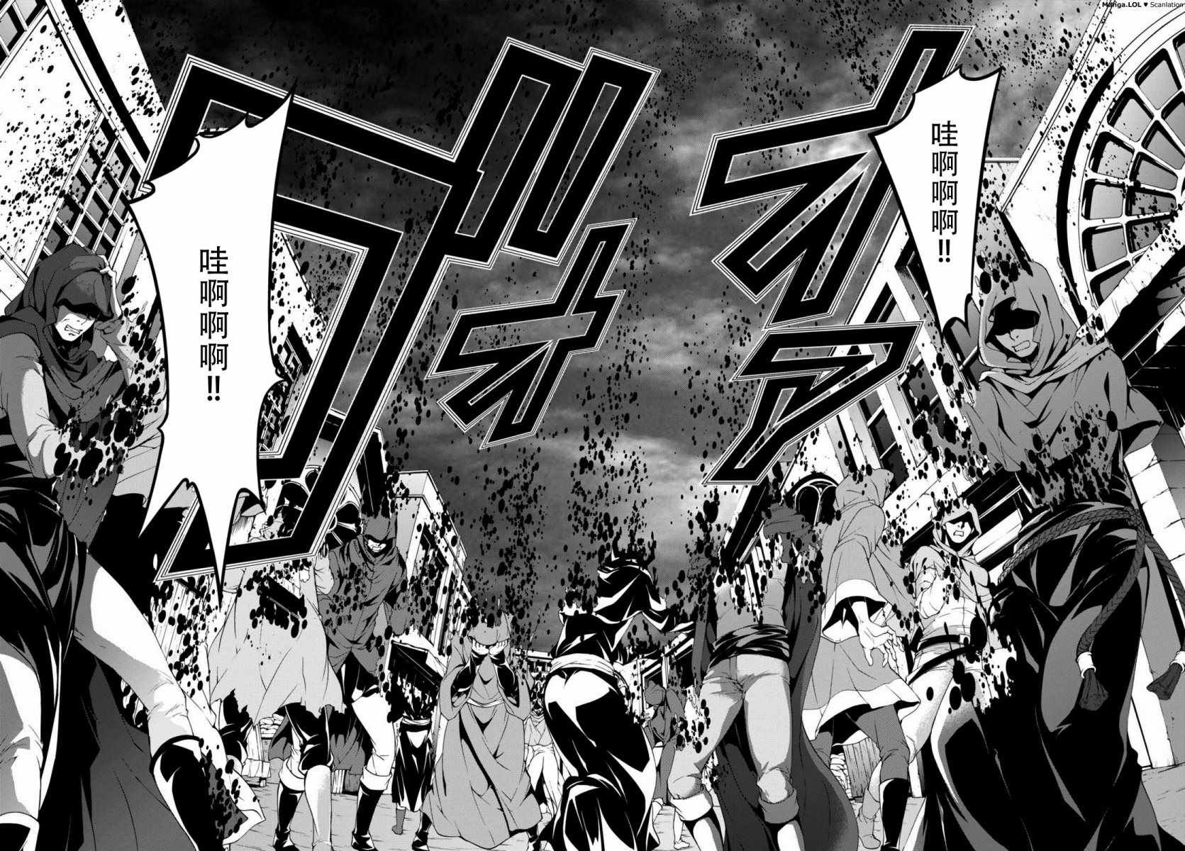 第81话