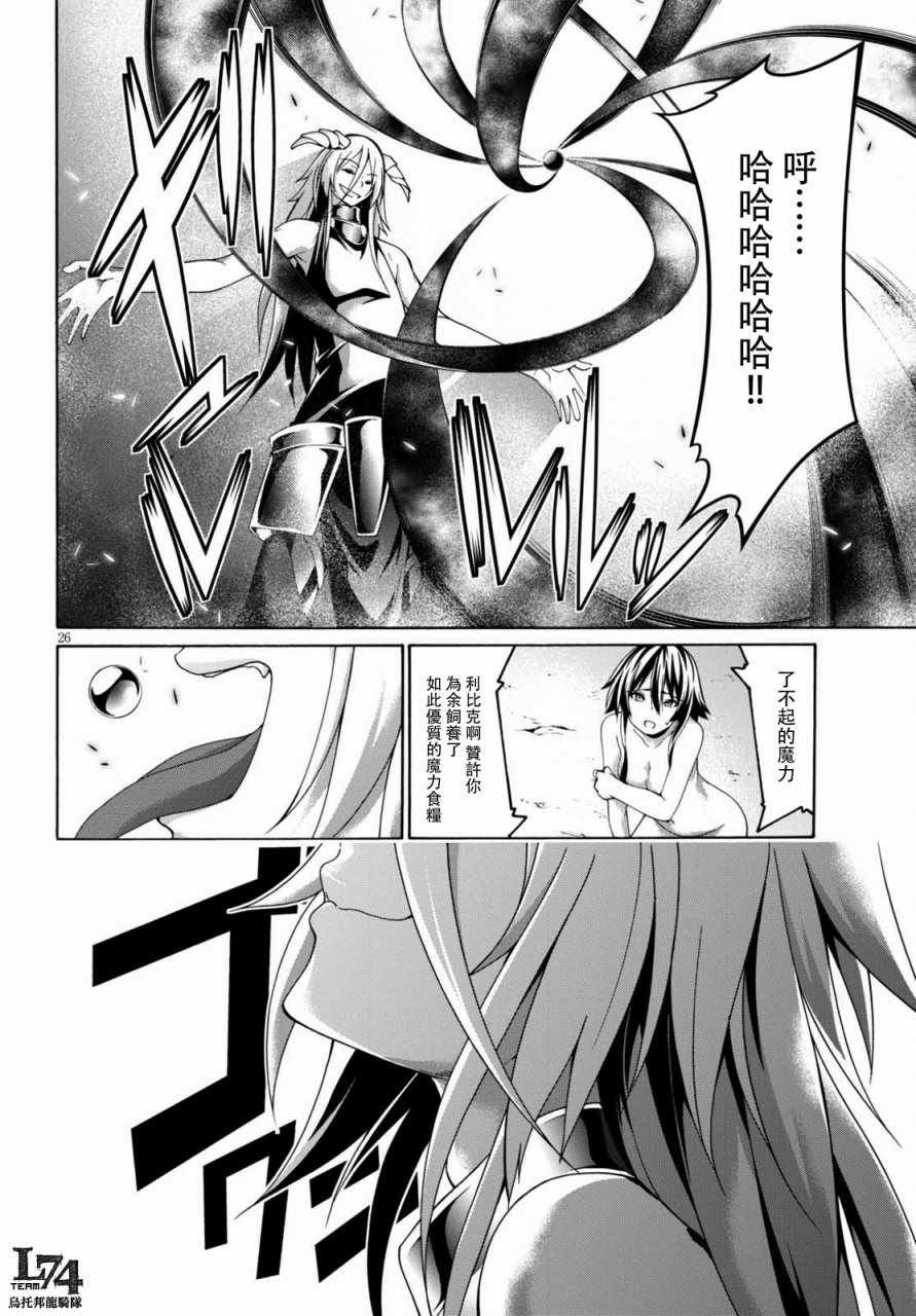 第81话