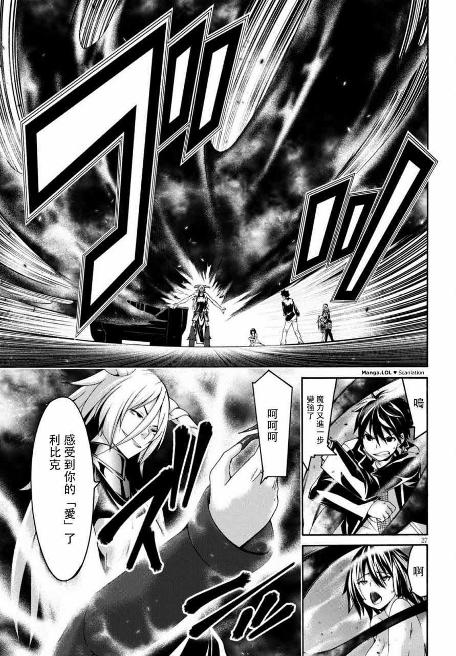 第81话