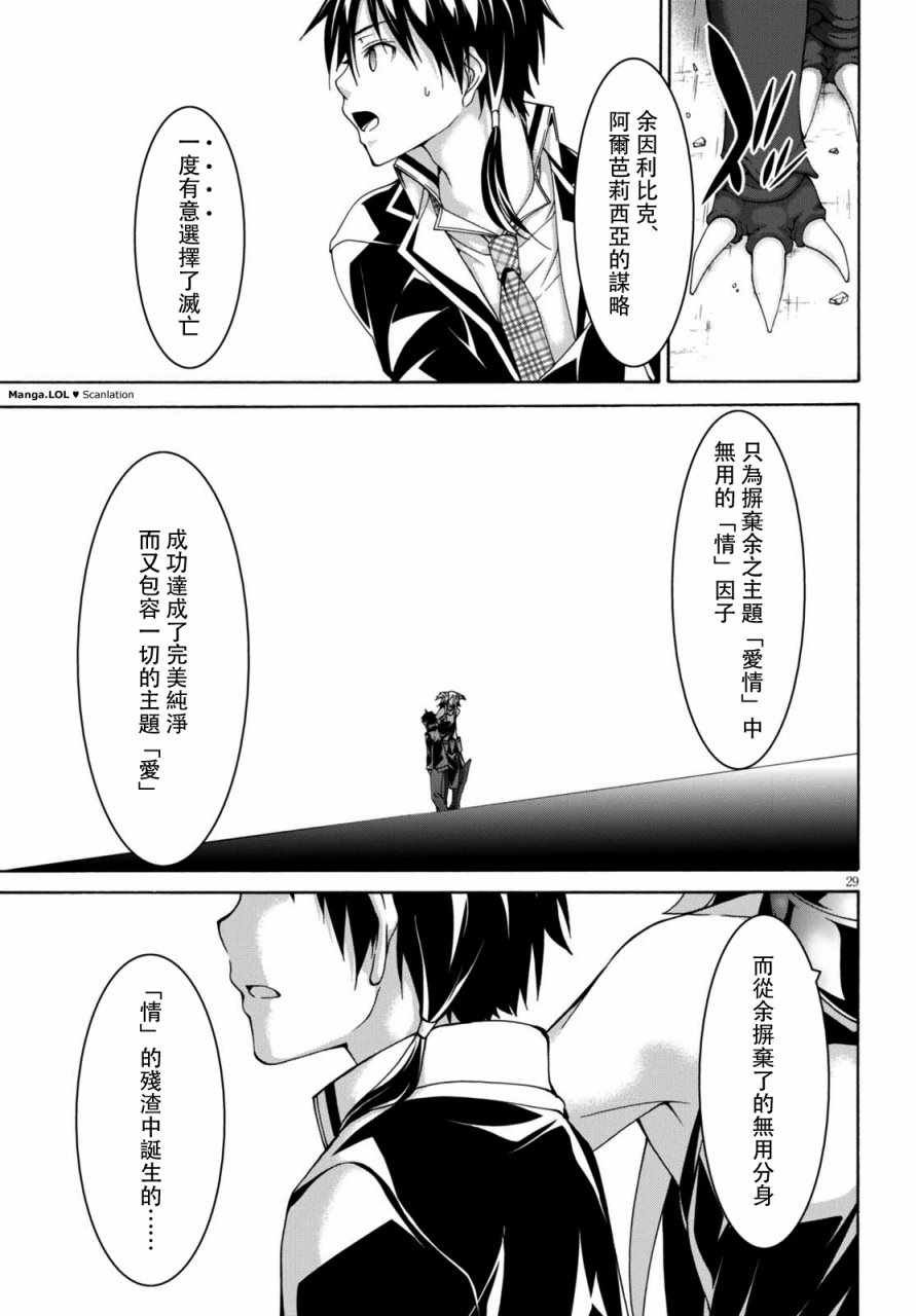 第81话