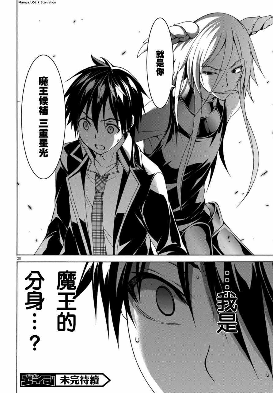 第81话