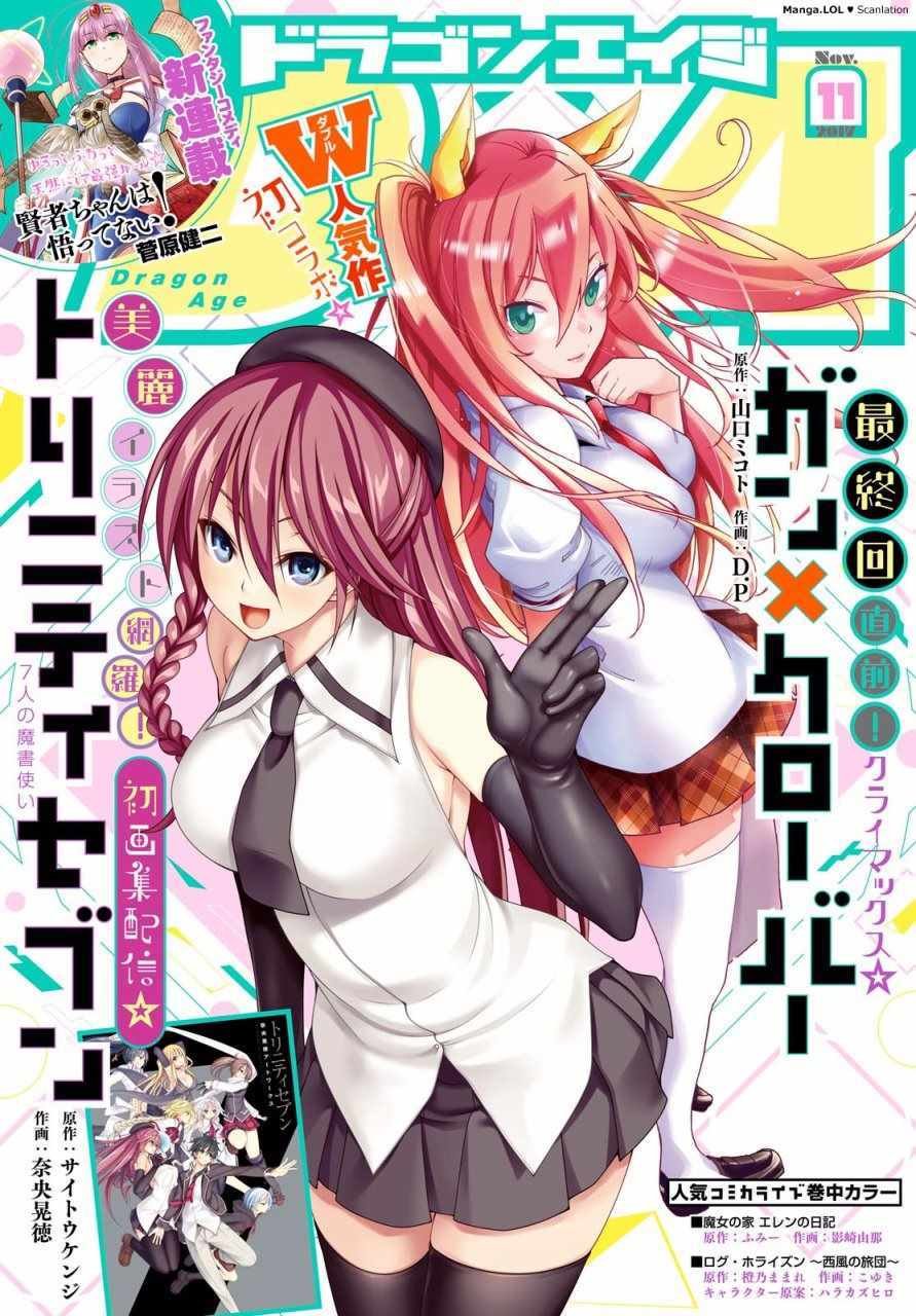 第82话