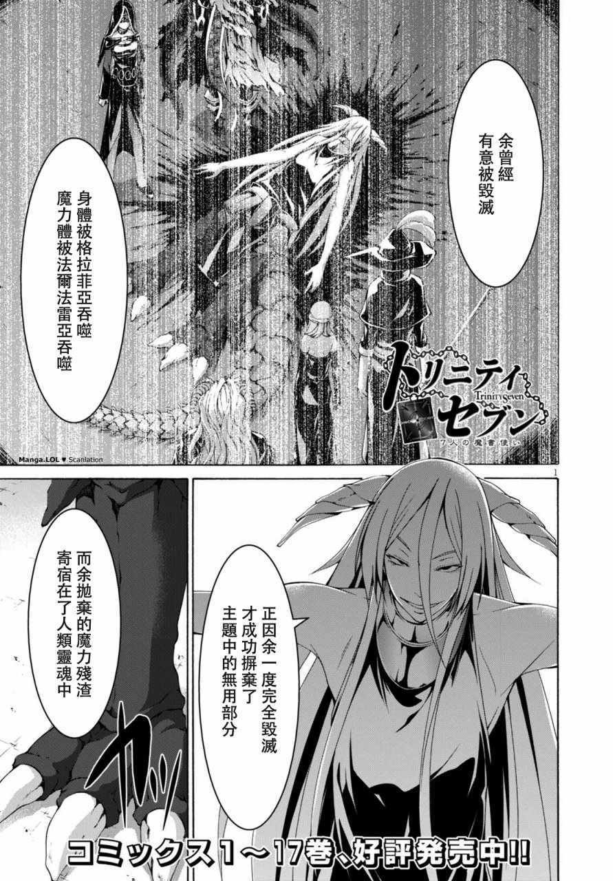 第82话