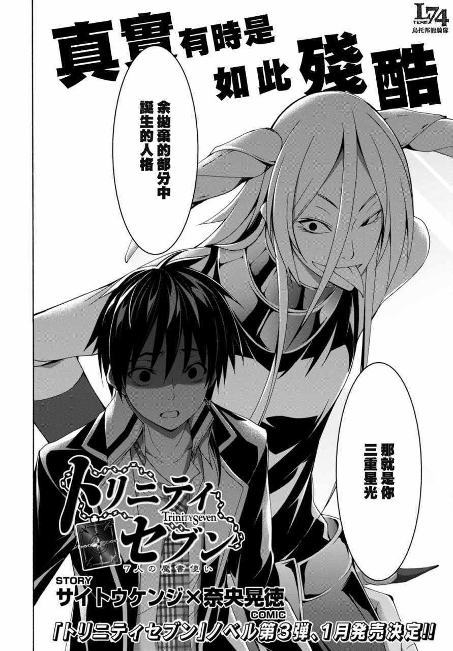 第82话