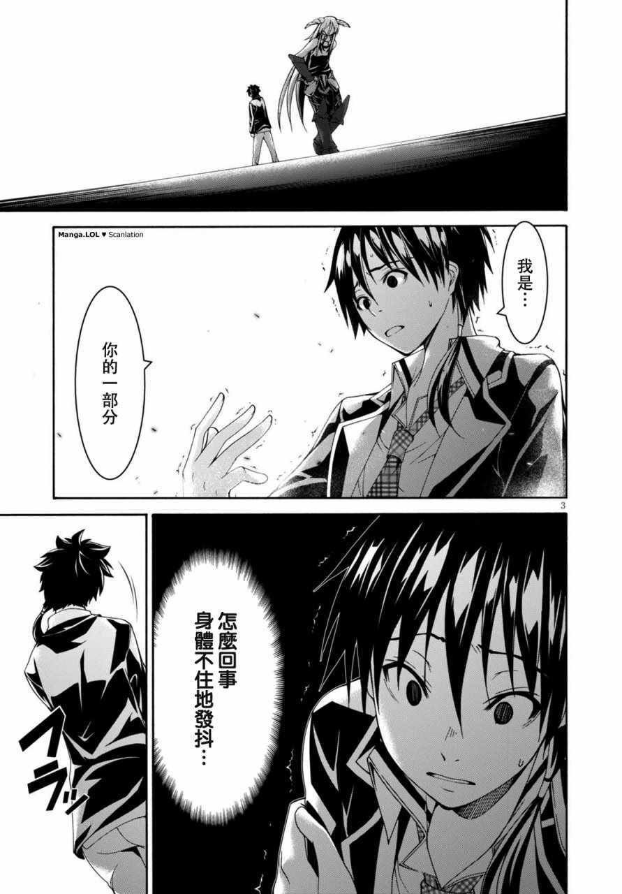 第82话