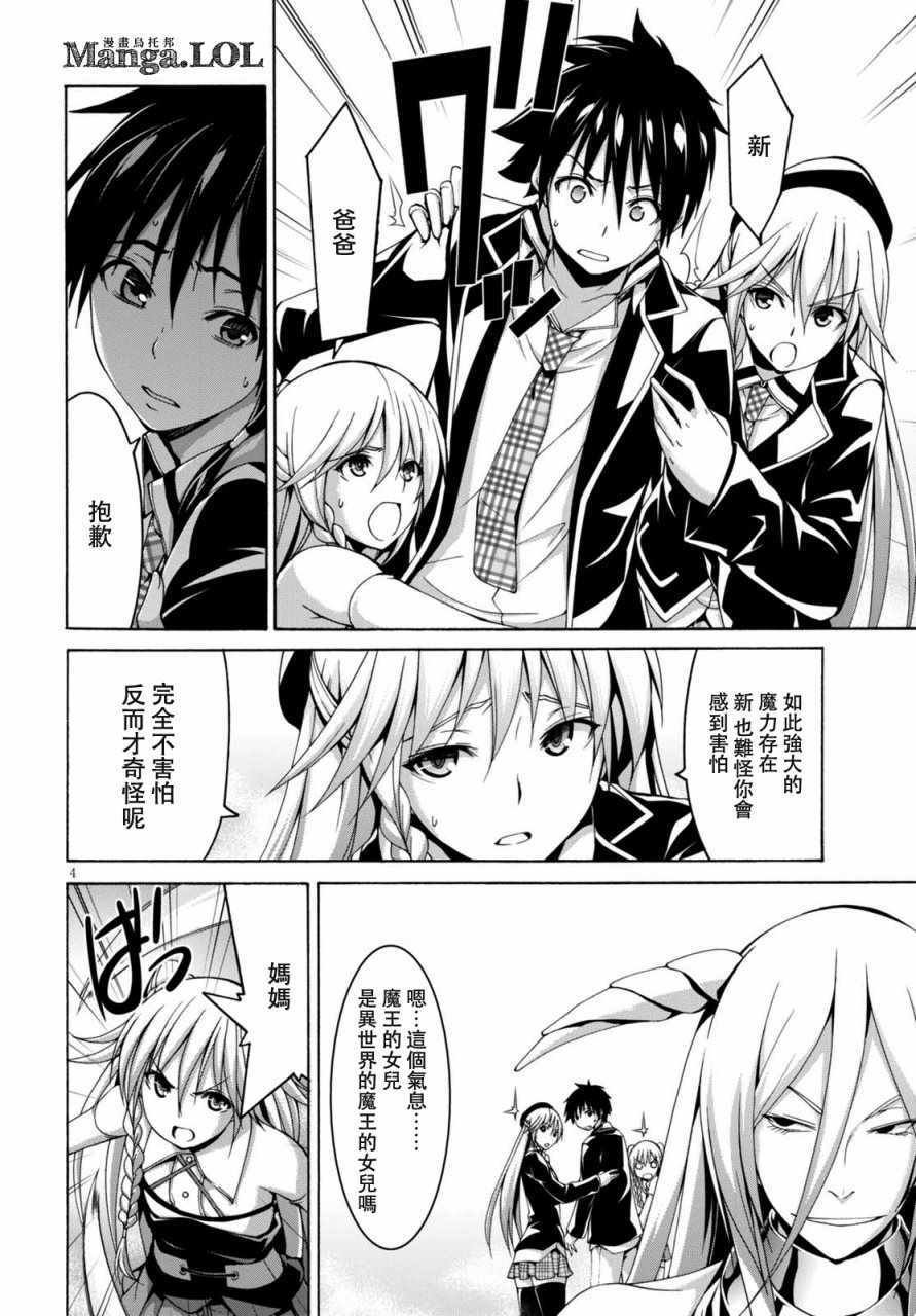 第82话