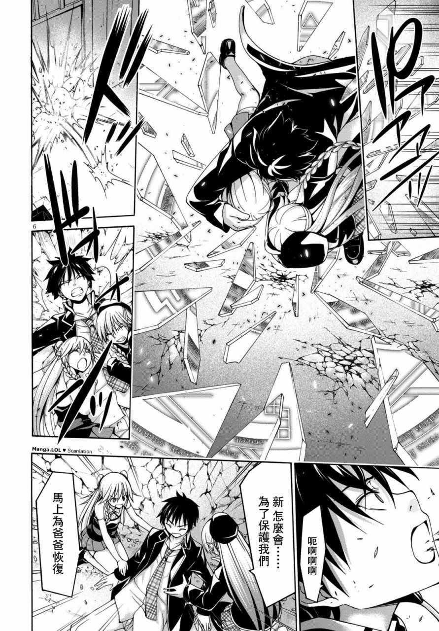 第82话