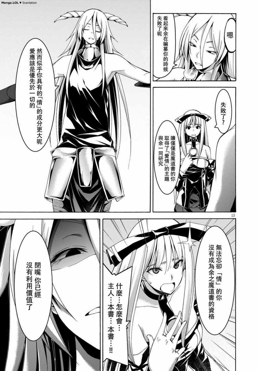 第82话