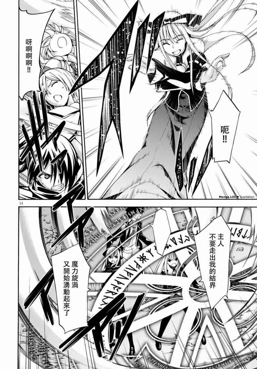 第82话