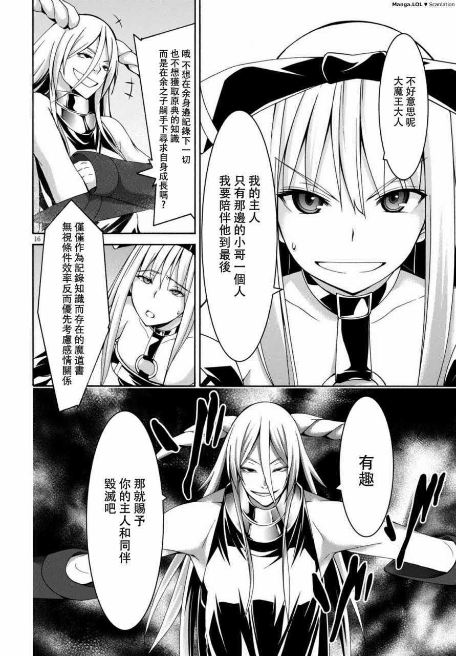 第82话