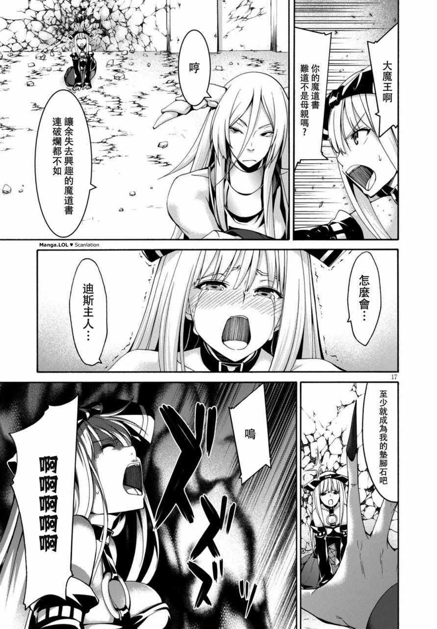 第82话