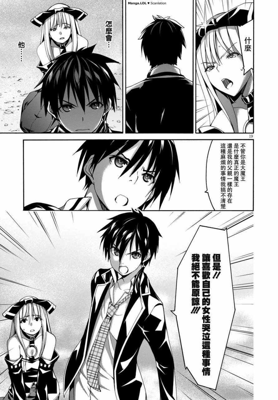 第82话