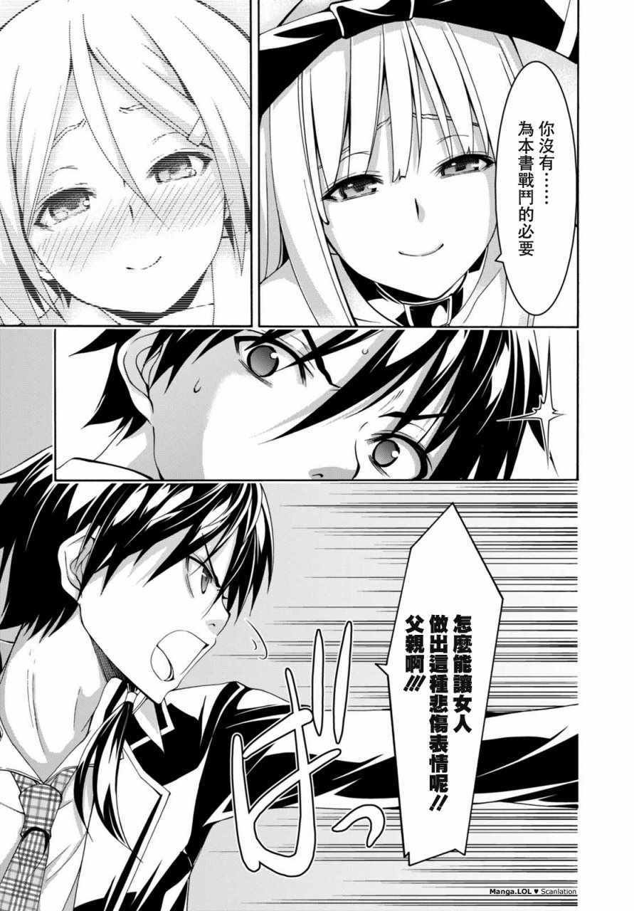 第82话