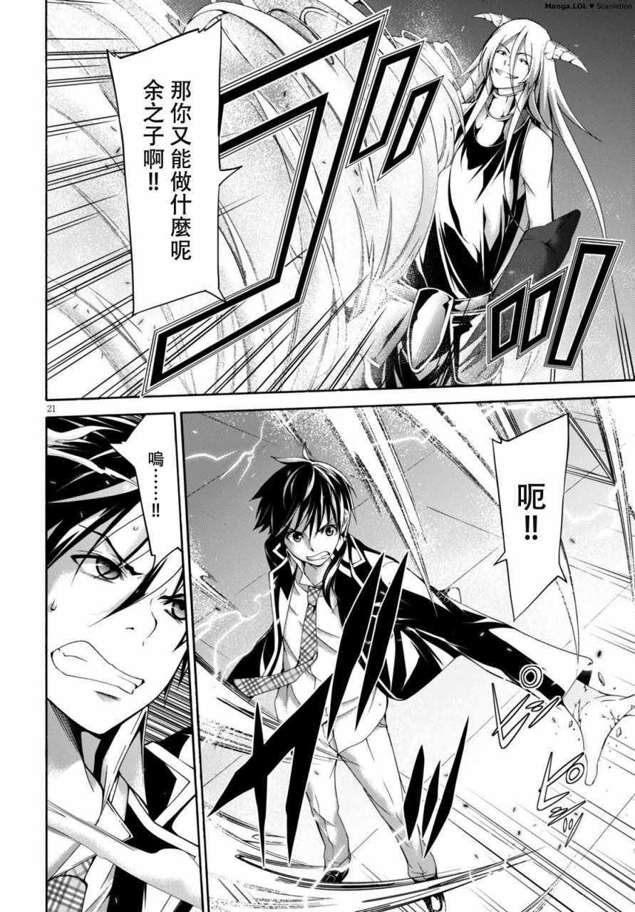 第82话