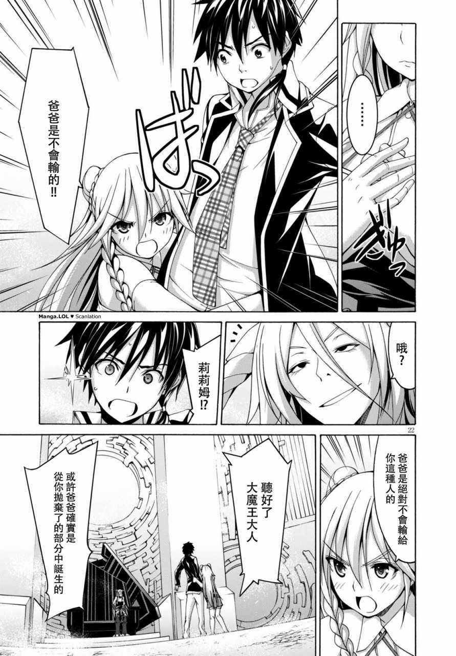 第82话