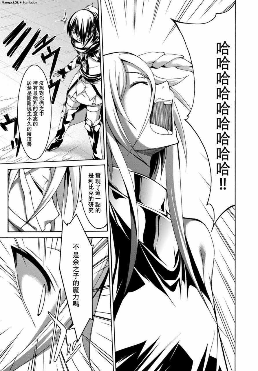 第82话