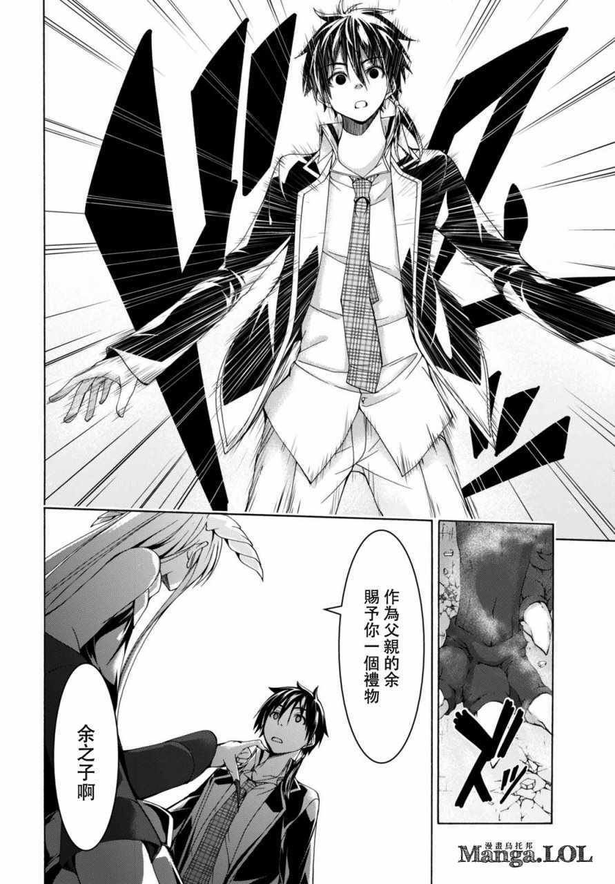 第82话