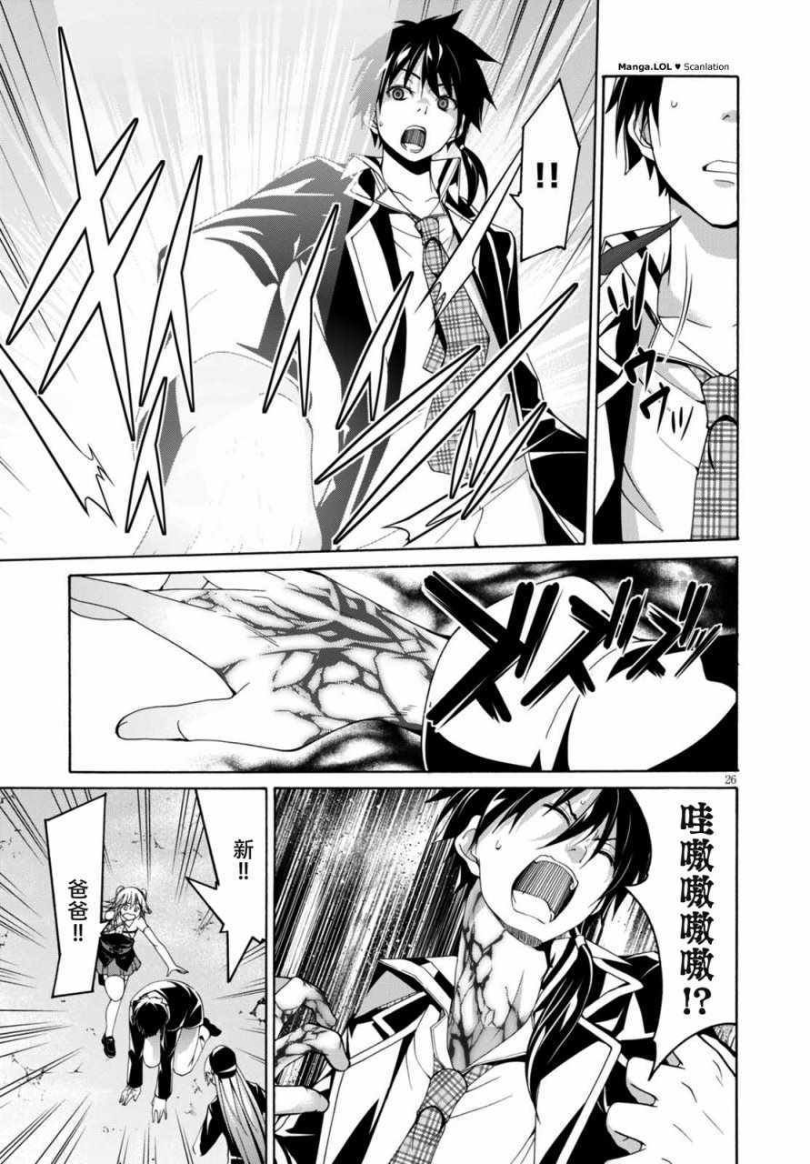 第82话
