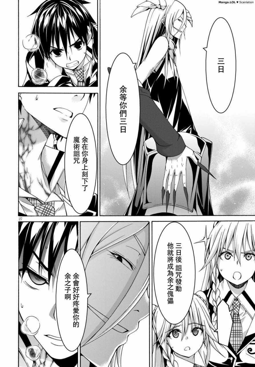 第82话