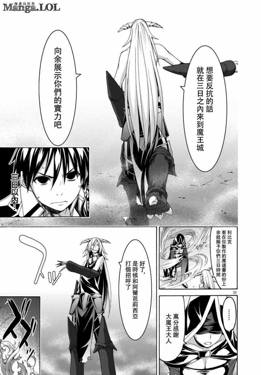 第82话