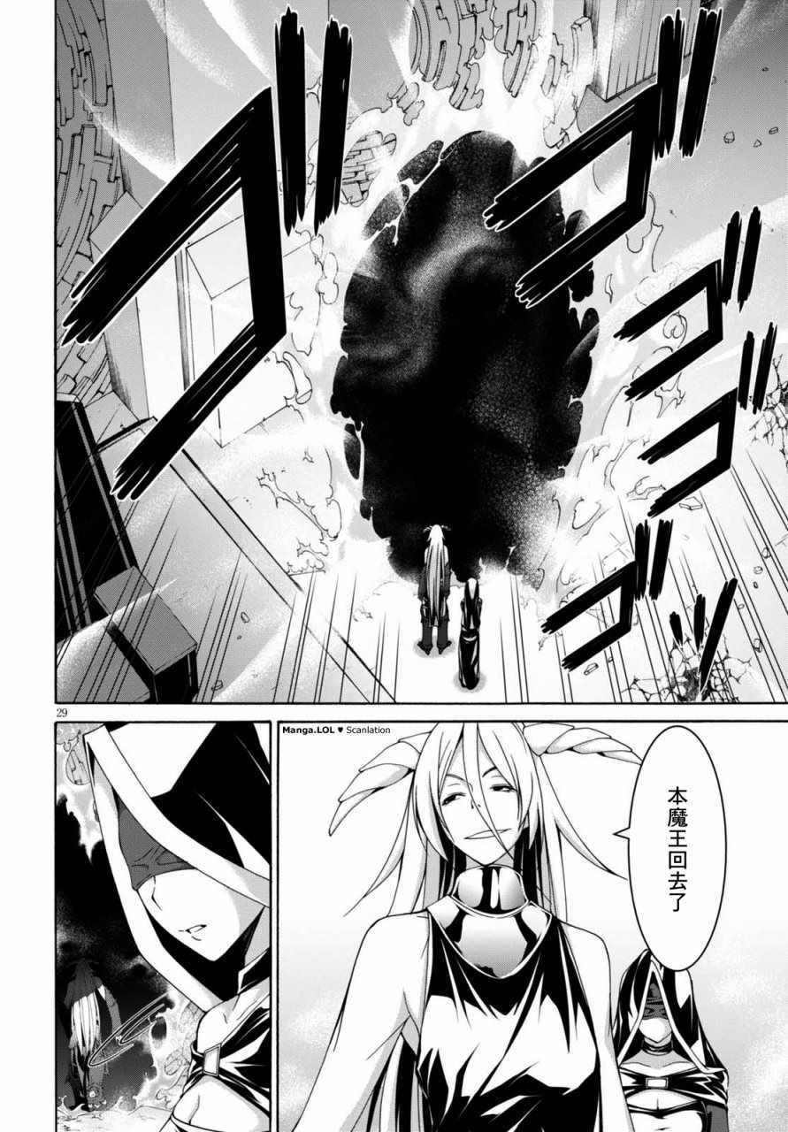第82话