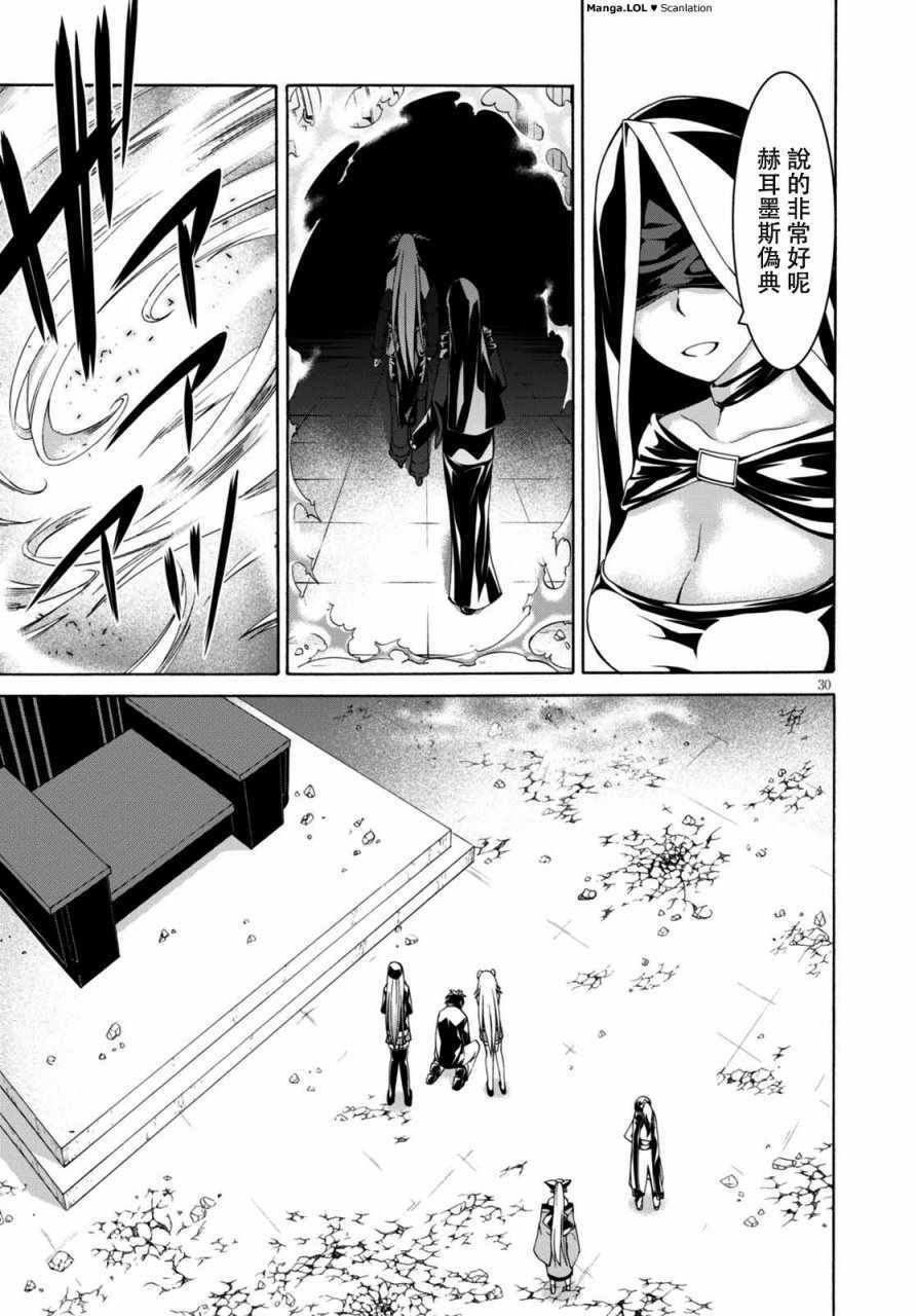 第82话