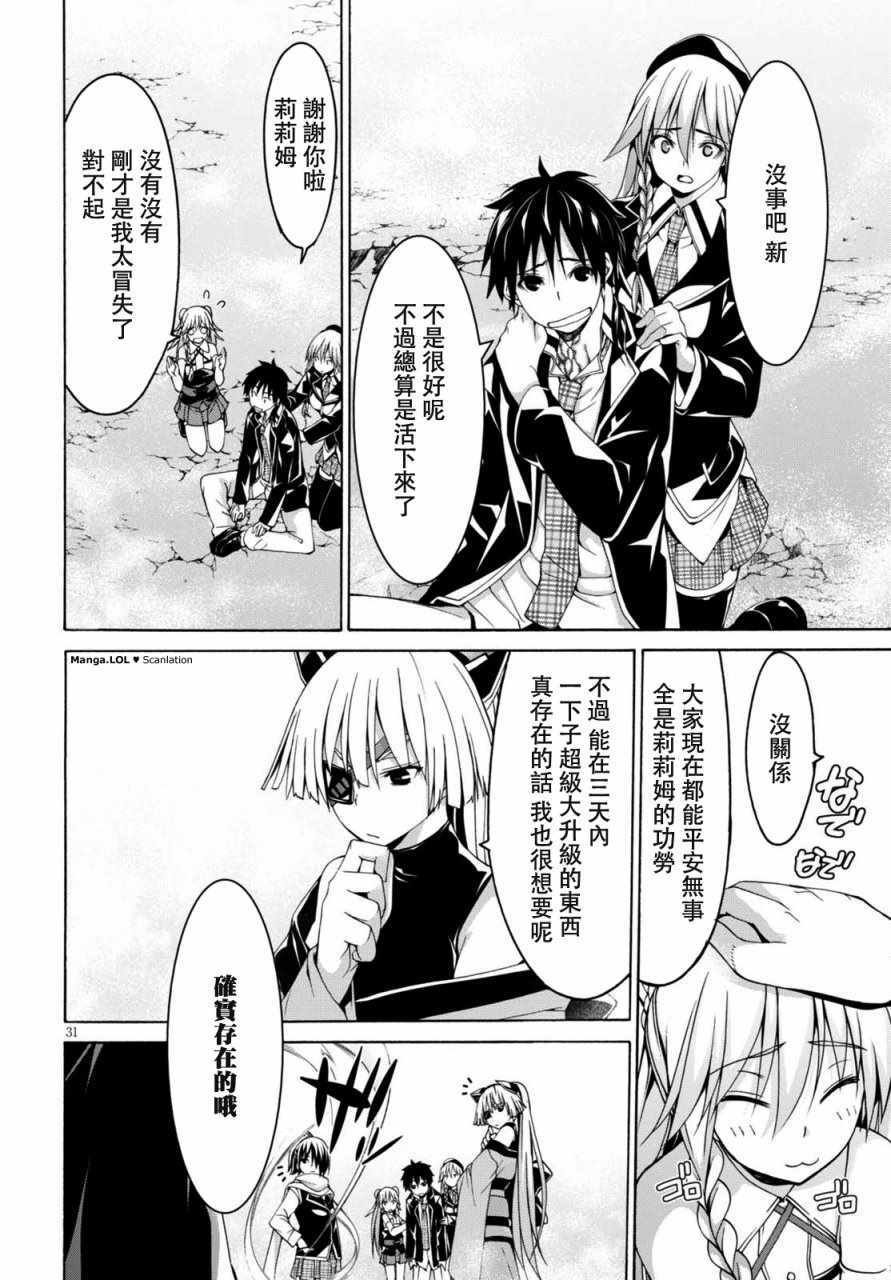 第82话