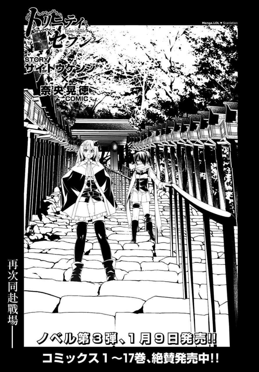 第83话