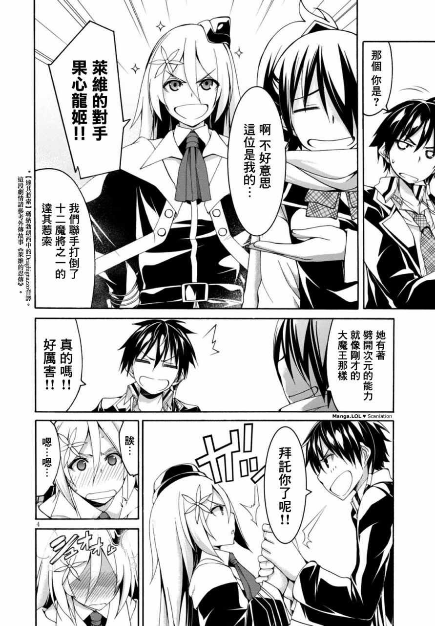 第83话