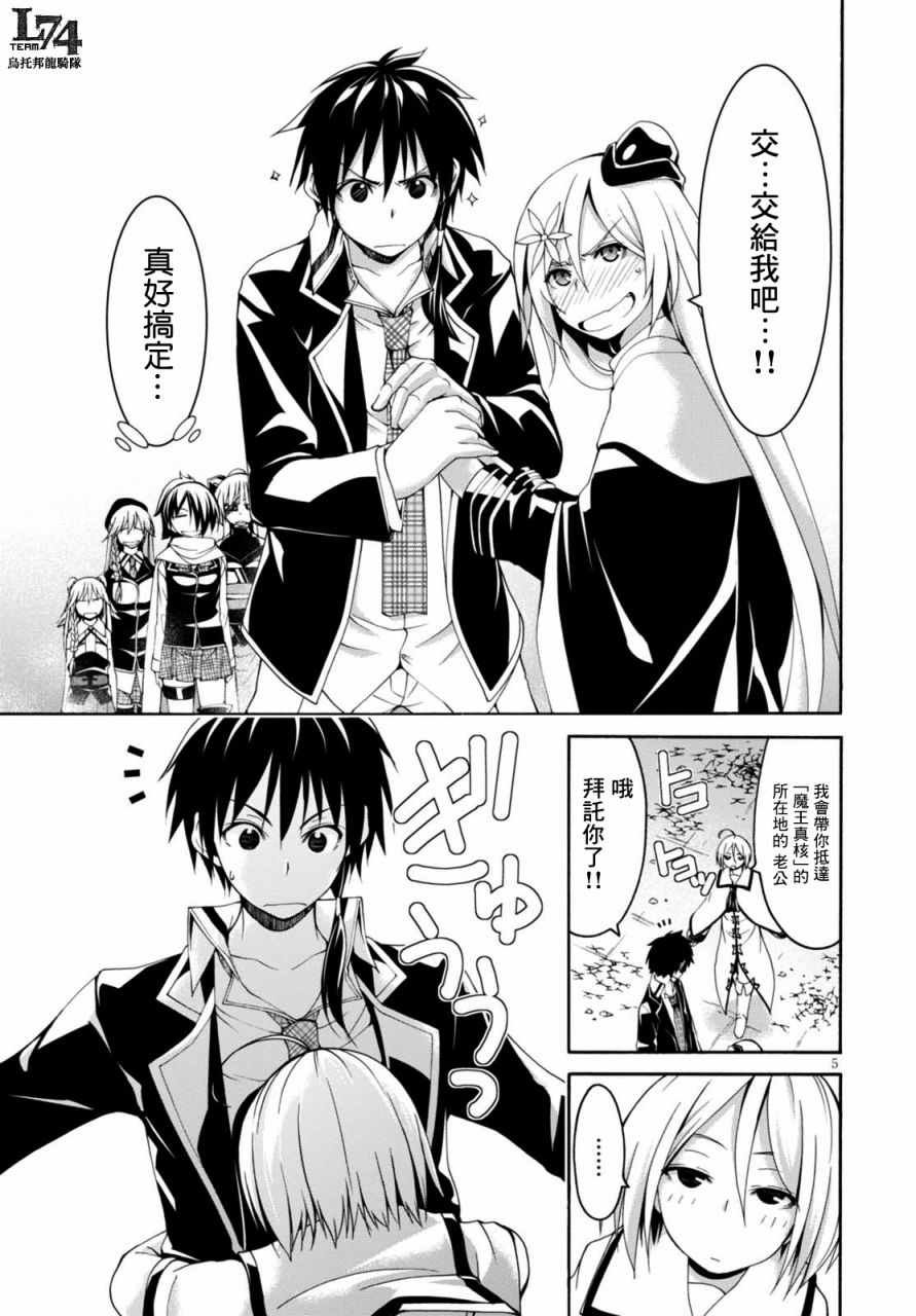 第83话